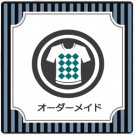 アニメ・マンガ・ゲーム キャラクター　コスプレ衣装 オーダーメイド