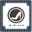 アニメ・マンガ・ゲーム キャラクター　靴　ブーツ　シューズ　オーダーメイド